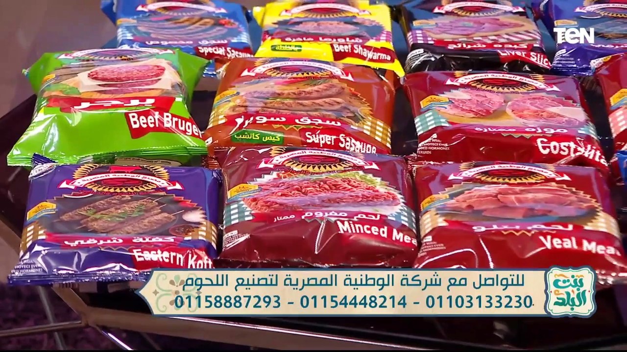 قرر وزير الإسكان عاصم الجزار، مد فترة تلقى طلبا...