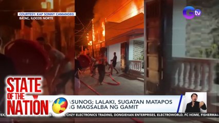 STATE OF THE NATION PART 1: Nilamon ng apoy | Mga sibilyan, papayagang may baril? | atbp