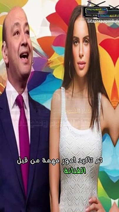 امل ماهر في موسم الرياض خلال لقاءها مع عمرو اديب وهناك تعاون فني مع المستشار تركي ال الشيخ