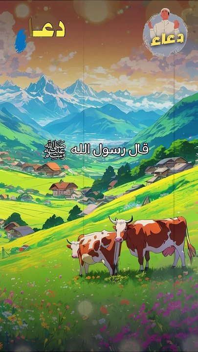 اجر الزرع