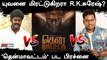 R.K.Suresh vs Yuvan - Thenmavattam Movie Issue | Kaaduvetty | Yuvan Shankar Raja | Filmibeat Tamil