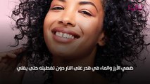 فوائد ماء الأرز للبشرة والشعر والصحة