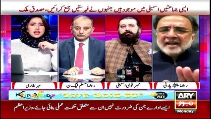 Meher Bokhari Discusses Key Political Developments on ARY News | March 4, 2024
