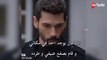 مسلسل حب بلا حدود الحلقة 23 الاعلان 1 الرسمي مترجم HD