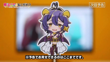 Gushing over Magical Girls Episode 10 - Preview Trailer