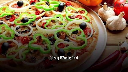 طريقة عمل البيتزا بالخضار