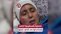 صحفية فلسطينية تناشد بمساعدتها بعد قصف منزلها