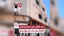دمار هائل في المستشفى الجزائري بخان يونس