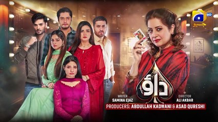 Dao Episode 02 [Eng_Sub] Atiqa Odho Haroon Shahid Kiran Haq 5th March 2024 HAR PAL GEO(720p)