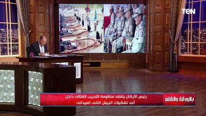 Video herunterladen: الديهي: جيش مصر يحمي مقدراتها ولو لم يكن لدينا جيش قوي لم تفكر الدول في الاستثمار في مصر