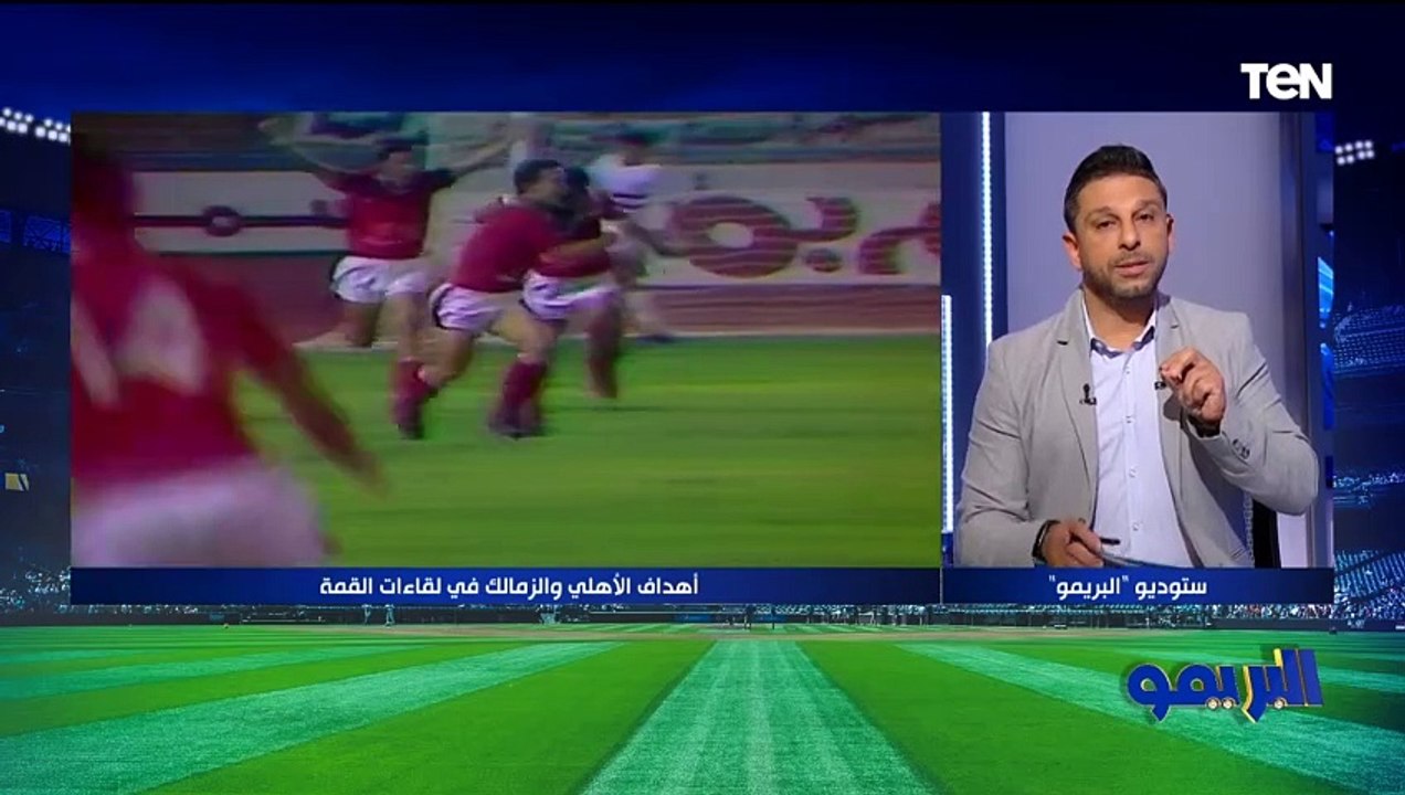 محمد فاروق: الزمالك في حالة حصوله على بطولة الكأس هتخليه يروح حته تانيه خالص