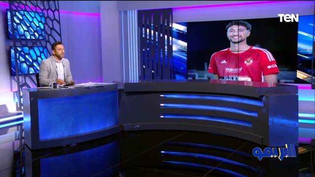 نتمنى اللقاء يطلع بشكل رائع ..مقدمة فاروق قبل المواجهة المرتقبة بين الأهلي والزمالك بنهائي كأس مصر