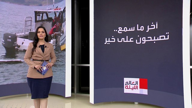 بعد 10 سنوات من اختفائها.. لغز اختفاء الطائرة الماليزية يعود للواجهة مجدداً