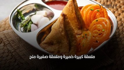 طريقة لف السمبوسة مثلثات