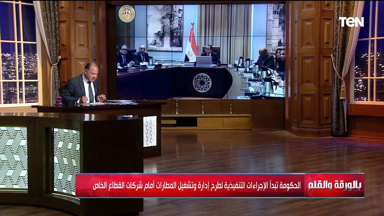 المستشار محمد الحمصاني يوضح تفاصيل طرح إدارة وتشغيل المطارات أمام شركات القطاع الخاص