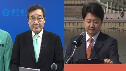 이낙연 광주·이준석 화성 출마...'3자 대결' 윤곽 / YTN