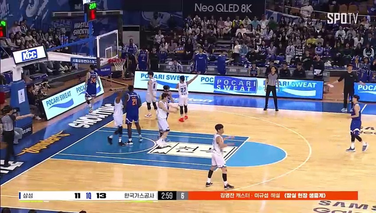 스포츠중계 빠른티비 [KBL] 서울 삼성 vs 대구 한국가스공사 하이라이트 2024.03.04 (월) 1900