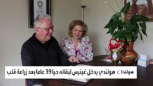 هولندي يدخل غينيس لبقائه حيا 39 عاما بعد زراعة قلب
