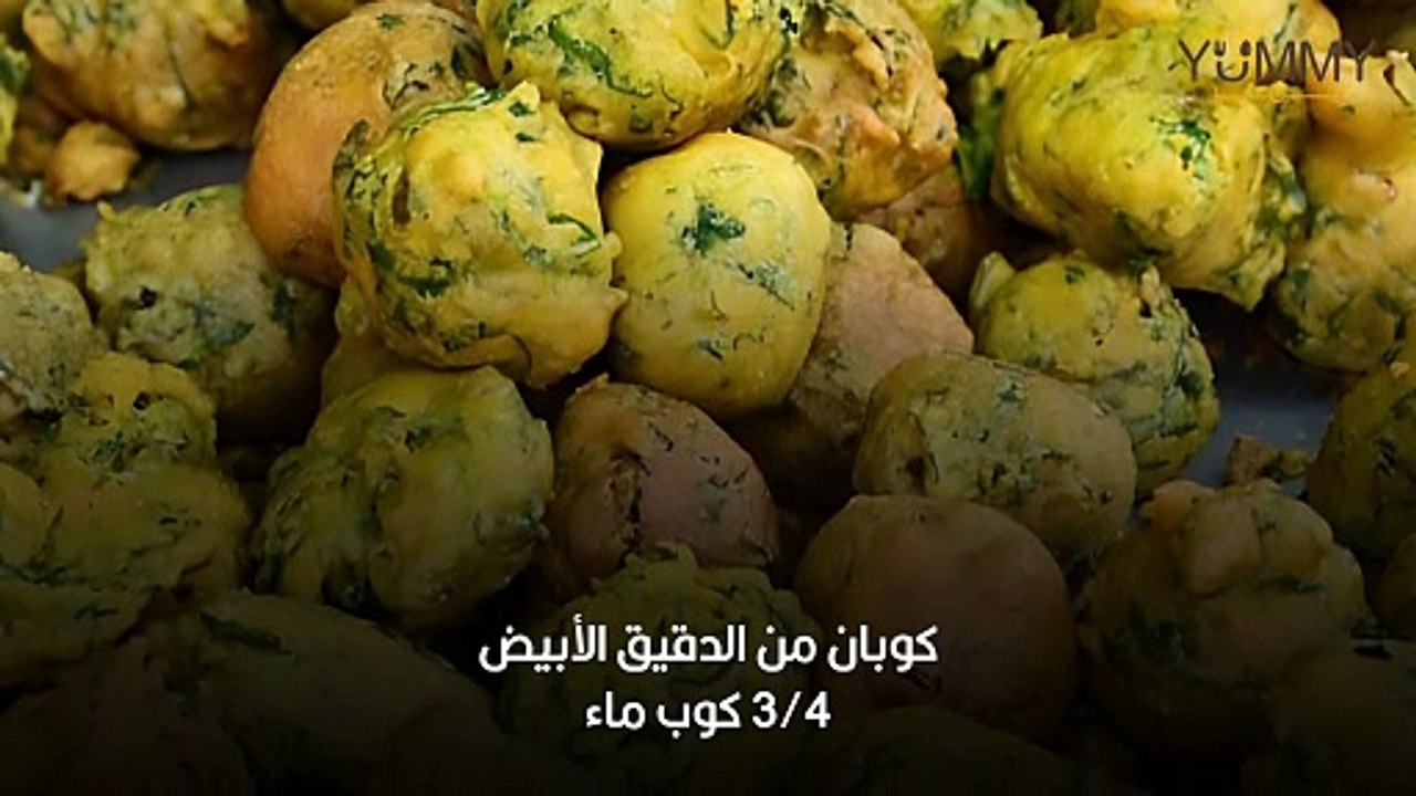 مقلية يمنية