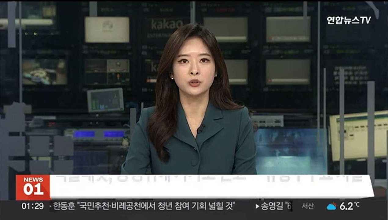 빅플래닛, 공정위에 카카오 신고…"음원 유통수수료 차별"