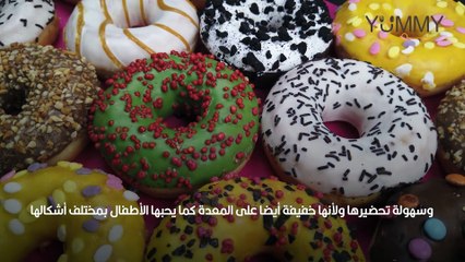 طريقة عمل الدونات المقلية