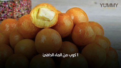 لقيمات بالجبن