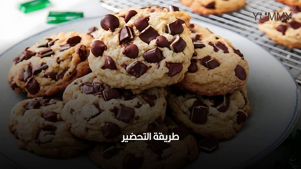 طريقة عمل كوكيز سادة