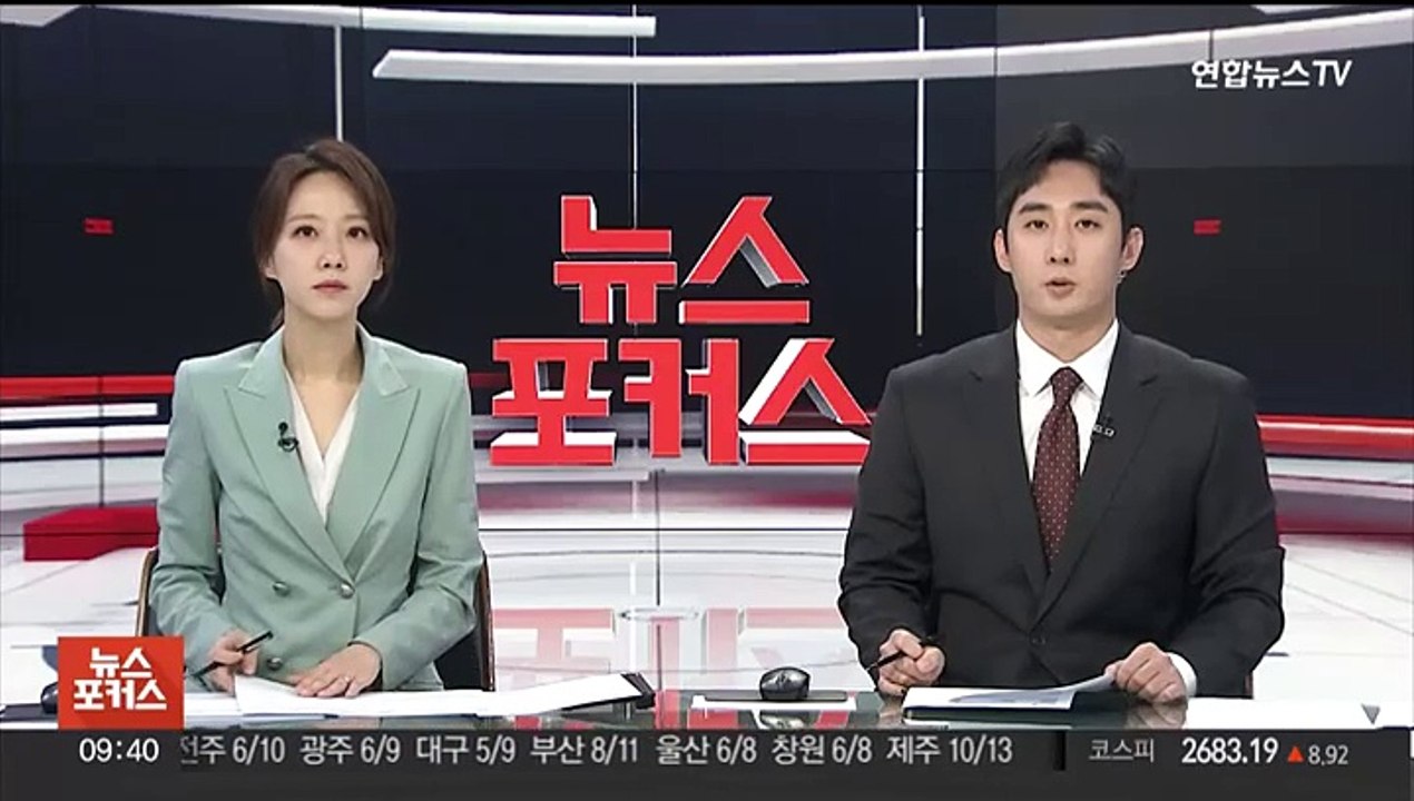 세계 최고 병원에 뽑힌 한국 병원 17곳, 1곳 빼곤 수도권