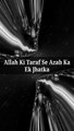Allah Ki Taraf Se Azab Ka Ek Jhatka #islam #allah #muslim #islamicquotes #quran #muslimah #allahuakbar #deen #dua #makkah #sunnah #ramadan #hijab #islamicreminders #prophetmuhammad #islamicpost #love #muslims #alhamdulillah #islamicart #jannah #instagram