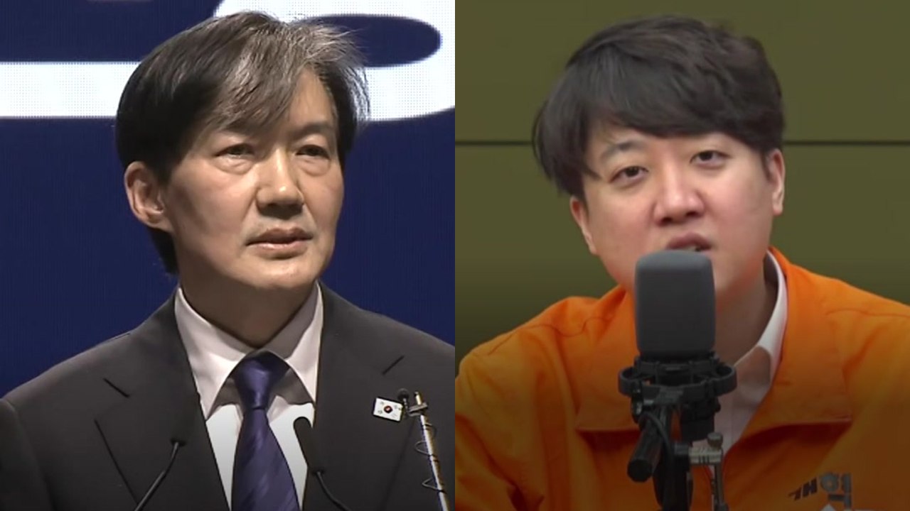 조국 "민주당, 결국 손잡고 가야" 이준석 "한동훈, 방망이 들고 나오길" [앵커리포...