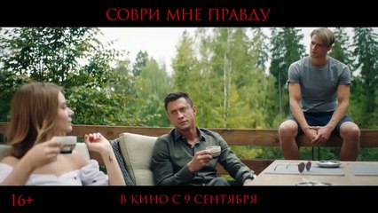 Fib the Truth Bande-annonce (RU)