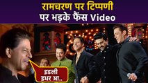Shah Rukh Khan Idly Remark To Ram Charan Video Viral, Fans Reaction | Boldsky