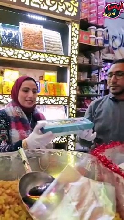 بوكس المكسرات