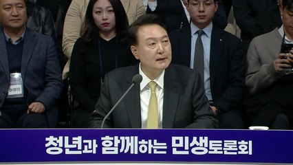 [현장영상+] 尹 "일·학업 병행 '근로장학금' 확대...12만→20만 명" / YTN