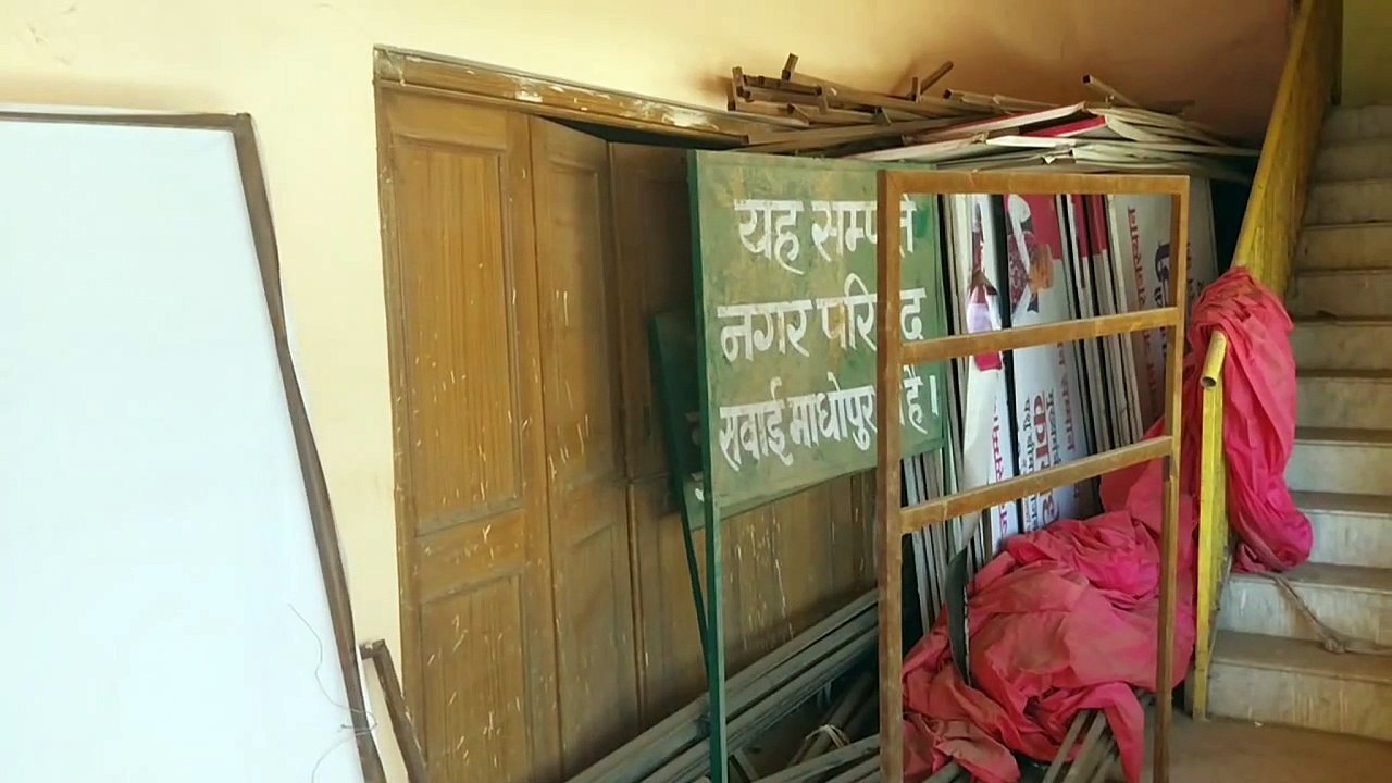 नगरपरिषद में नीलामी नहीं होने से कबाड़ बना जब्त...