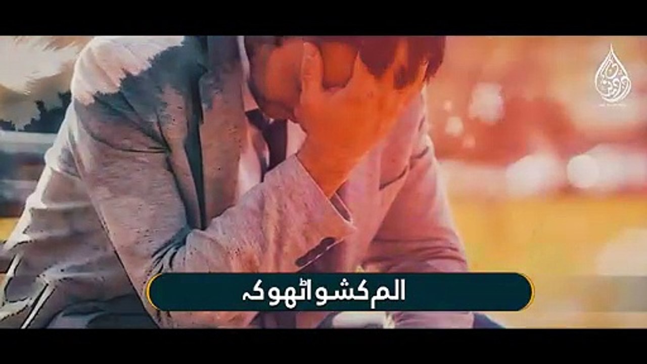 Urdu Ghazal - Diyar Dil Ki Raat Mein - Jalabeeb Qadri - Dil Ki Dunya - New Kalam 2024