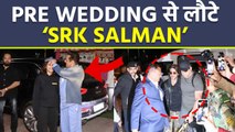Anant Ambani Pre Wedding: Salman Khan Shahrukh Khan Family Leaving Jamnagar Full Video | Boldsky
