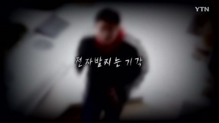 [영상] 사랑한다며 휘두른 멍키스패너..."고작 징역 15년?" / YTN
