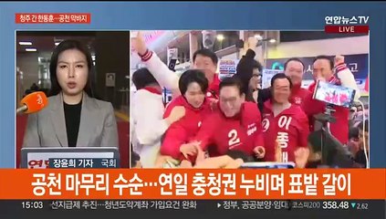 한동훈, 연일 중원으로…이재명, 조국에 "힘 합쳐야"