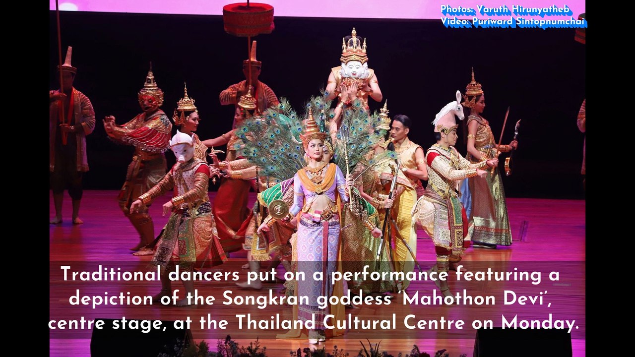Songkran spectacle