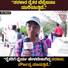 "ಆರೋಪಿಗೆ ಕಡಬ ಜೂನಿಯರ್ ಕಾಲೇಜಿನ ಯೂನಿಫಾರ್ಮ್ ಕೊಟ್ಟಿದ್ಯಾರು?.." | Kadaba | Mangaluru