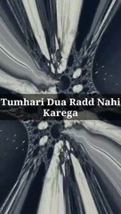 Tumhari Dua Radd Nahi Karega #islam #allah #muslim #islamicquotes #quran #muslimah #allahuakbar #deen #dua #makkah #sunnah #ramadan #hijab #islamicreminders #prophetmuhammad #islamicpost #love #muslims #alhamdulillah #islamicart #jannah #instagram #muhamm