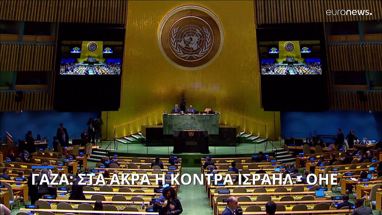 Λωρίδα της Γάζας: Στα άκρα η κόντρα για την υπηρεσία του ΟΗΕ για τους Παλαιστίνιους πρόσφυγες