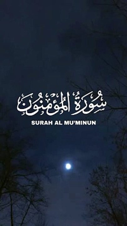 Surat Al-Mu'minun (Orang-orang Mukmin)