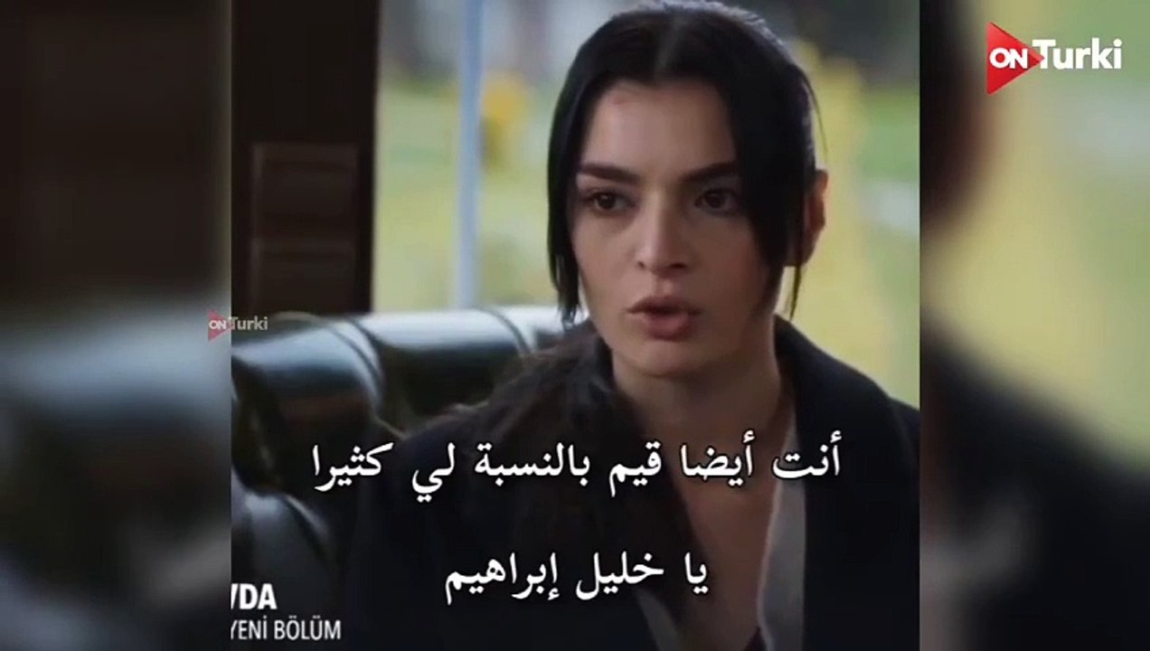 مسلسل حب بلا حدود الحلقة 23 الاعلان 1 الرسمي مت...
