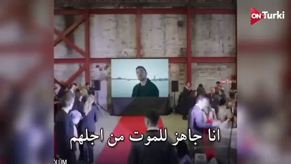 مسلسل المتوحش الحلقة 25 الاعلان 3 الرسمي مترجم HD