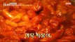 [HOT] Spicy and sweet fish cake tteokbokki!, 생방송 오늘 저녁 240305