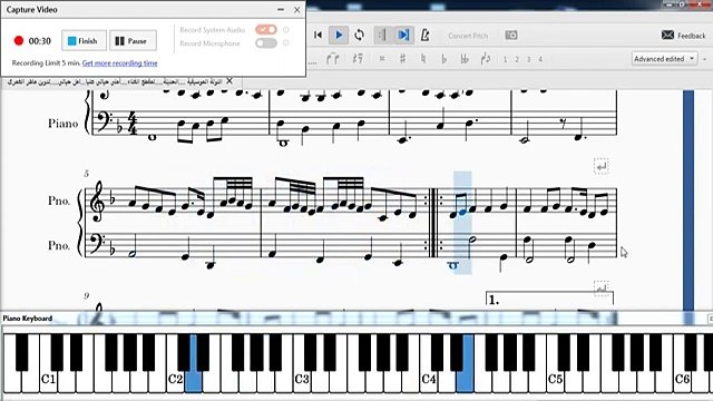 النوتة الموسيقية ,,,,الحديثة,,,,,لمقطع الغناء,,,,أملى حياتى عنيا,,,امل حياتى,,,,,تدوين ماهر الغمرى