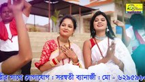 শিবরাত্রির সবচেয়ে বেশি সেরা গান _ Bhole Baba _ Bengali Shivaratri Song _ SARASWATI BANERJEE _