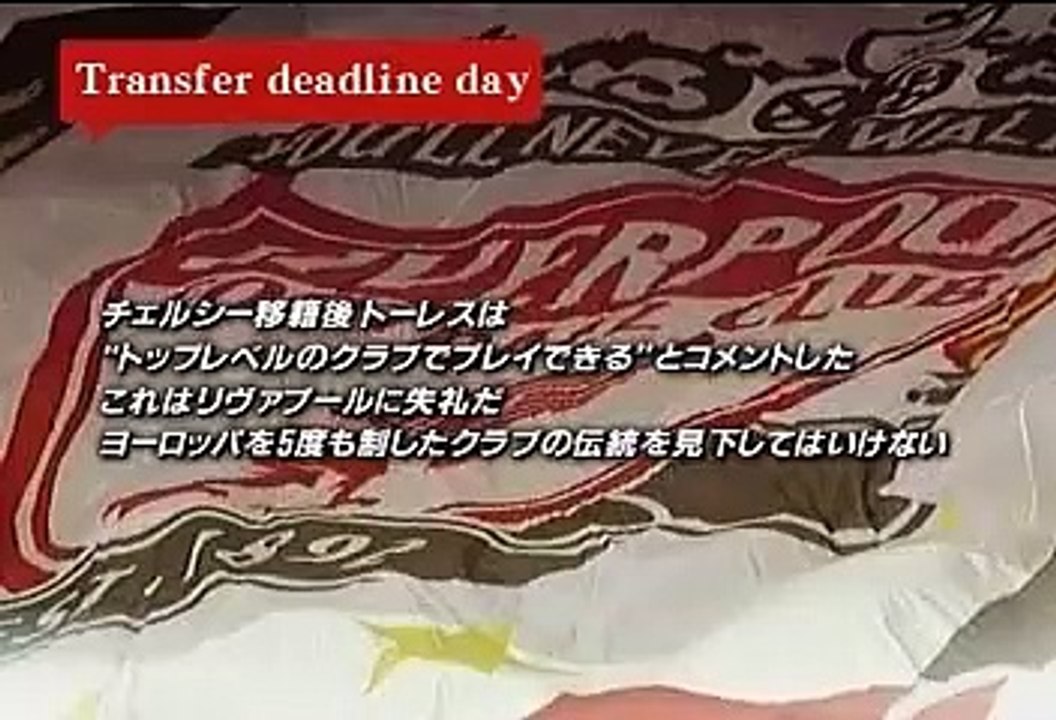 10-11 E.N.G  イングランドサッカー情報番組 #24 20110204